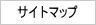 �T�C�g�}�b�v