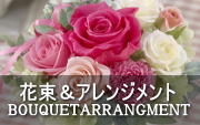 �ԑ����A�����W�����g
