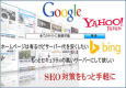 SEO�΍�Ȃ�Ďv������������ł��B